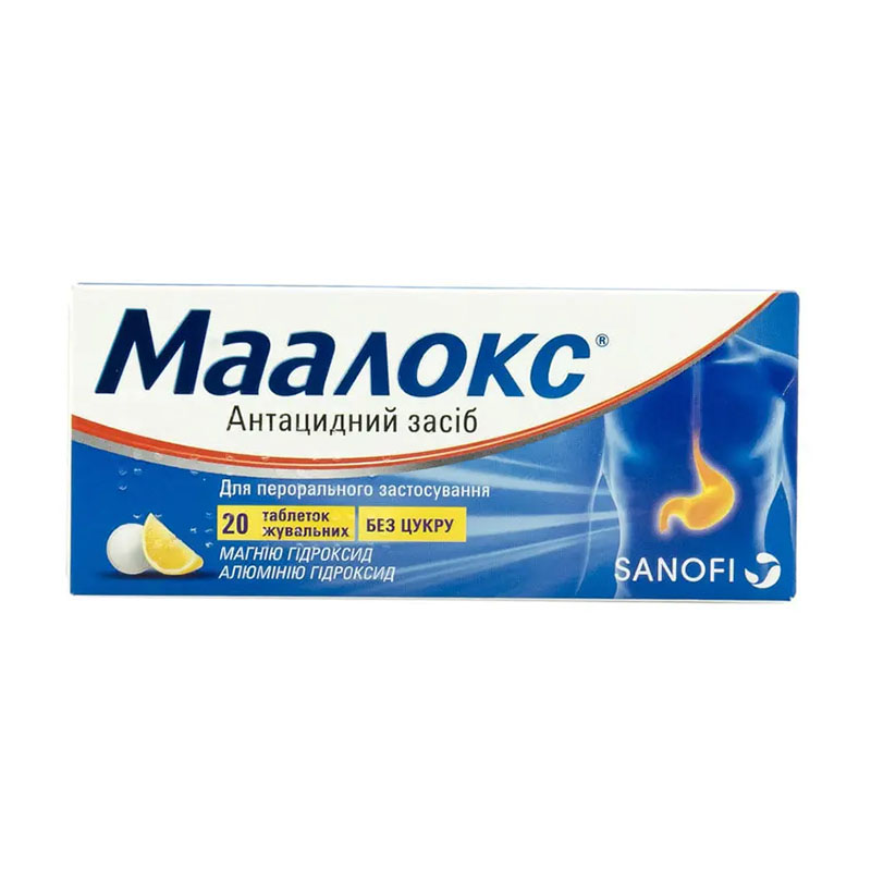 Маалокс таблетки 20 шт. (10х2)