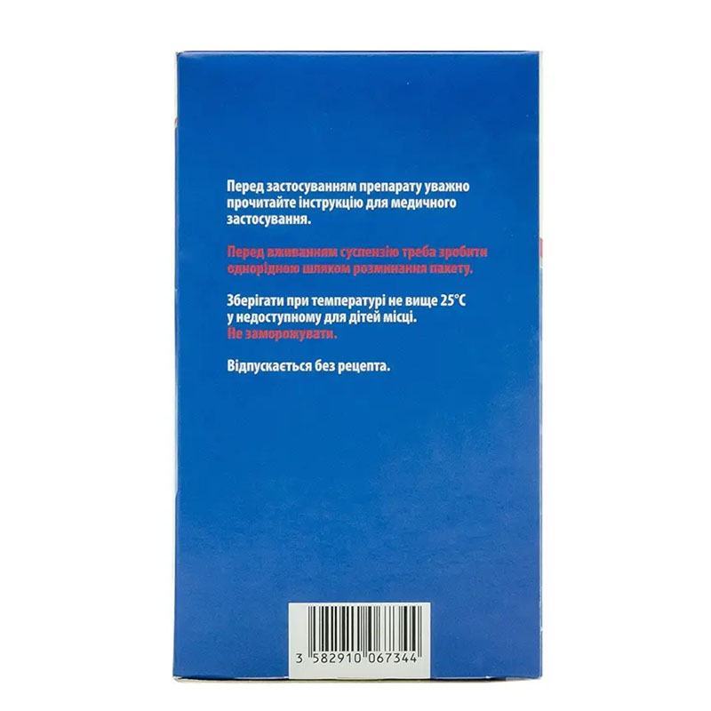 Маалокс суспензія по 15 мл у пакетиках 30 шт. (2х15)
