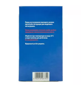 Маалокс суспензія по 15 мл у пакетиках 30 шт. (2х15)