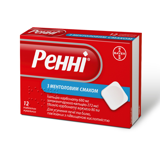 Ренни с ментоловым вкусом таблетки 12 шт. Ренни с ментоловым вкусом таблетки 12 шт.