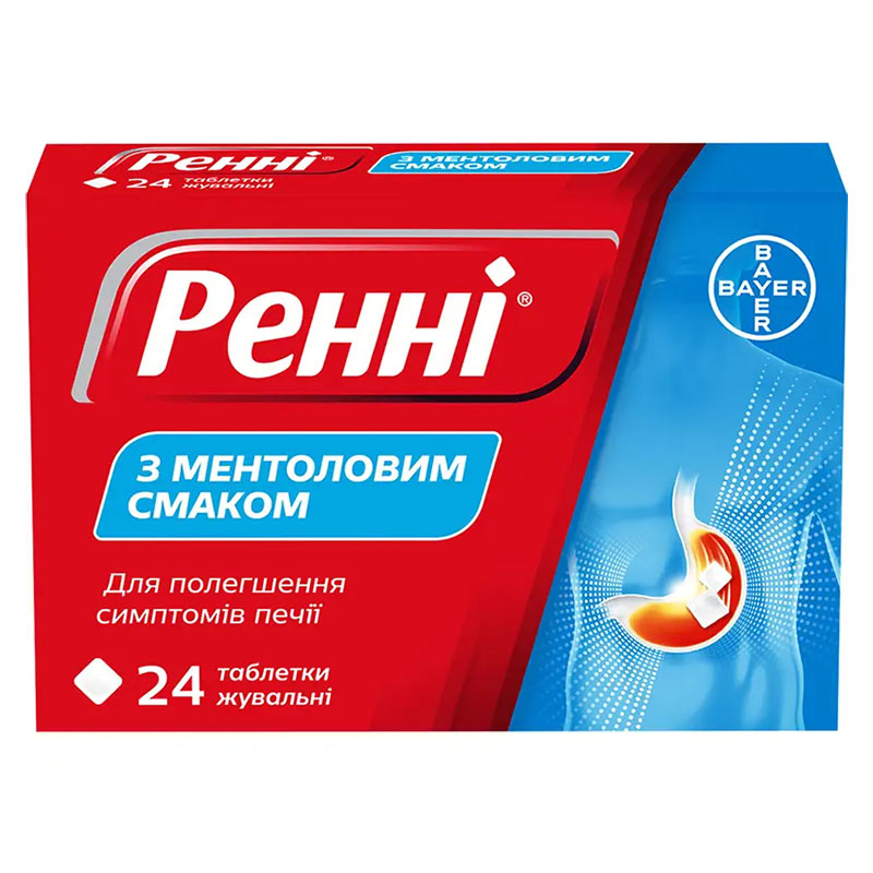Ренні з ментоловим смаком таблетки 24 шт.
