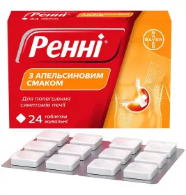 Ренні з апельсиновим смаком таблетки 24 шт.