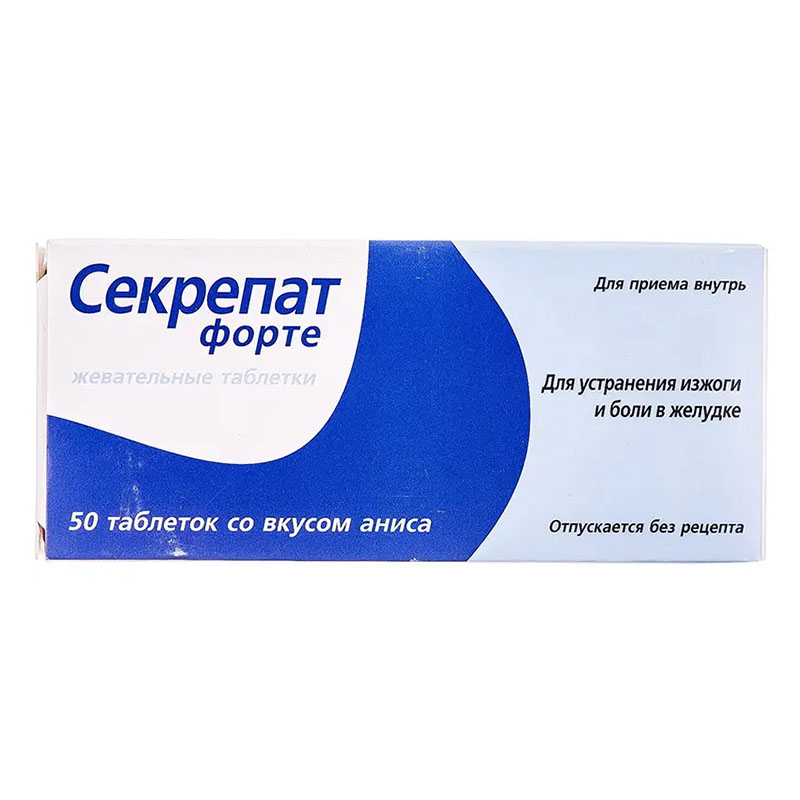 Секрепат Форте Анис таблетки 50 шт. (10х5) Секрепат Форте Анис таблетки 50 шт. (10х5)