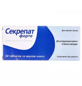 Секрепат Форте Аніс таблетки 50 шт. (10х5)