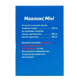 Маалокс мини лимон суспензия по 4,3 мл в пакетиках 20 шт.