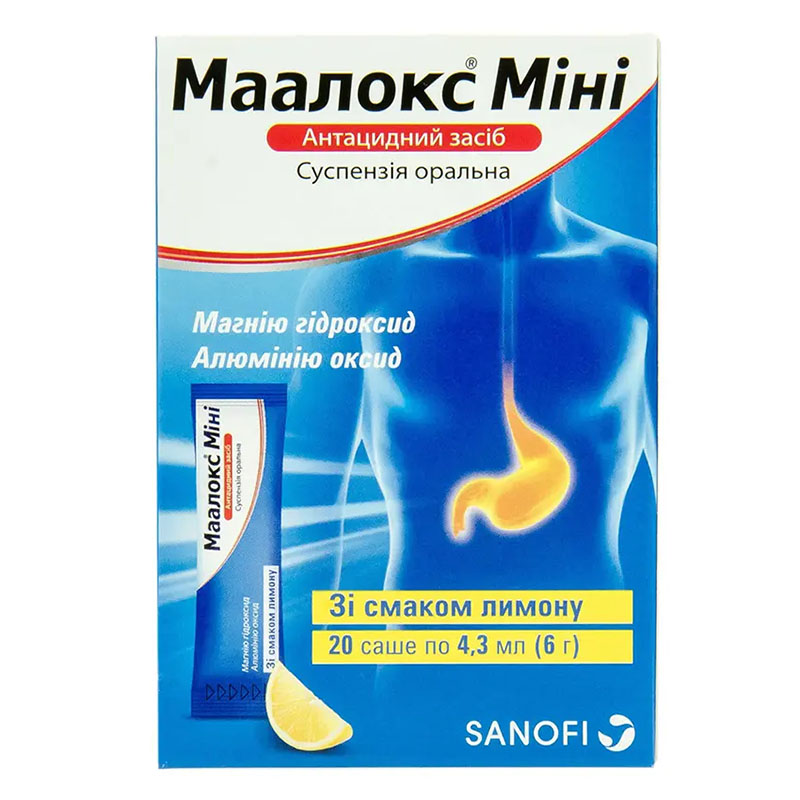 Маалокс міні лимон суспензія по 4,3 мл у пакетиках 20 шт.