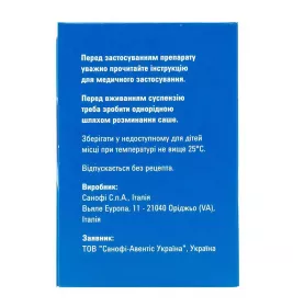 Маалокс міні лимон суспензія по 4,3 мл у пакетиках 20 шт.