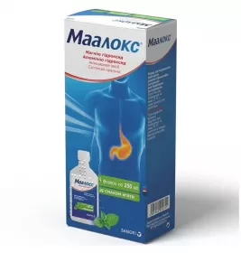 Маалокс суспензия по 250 мл во флаконе 1 шт.