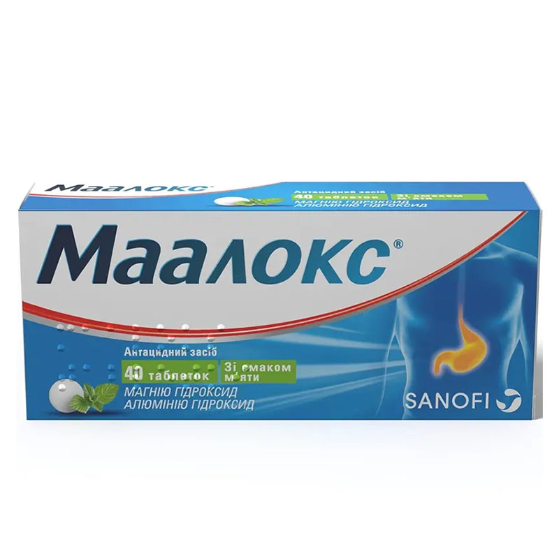 Маалокс таблетки 40 шт. (10х4)