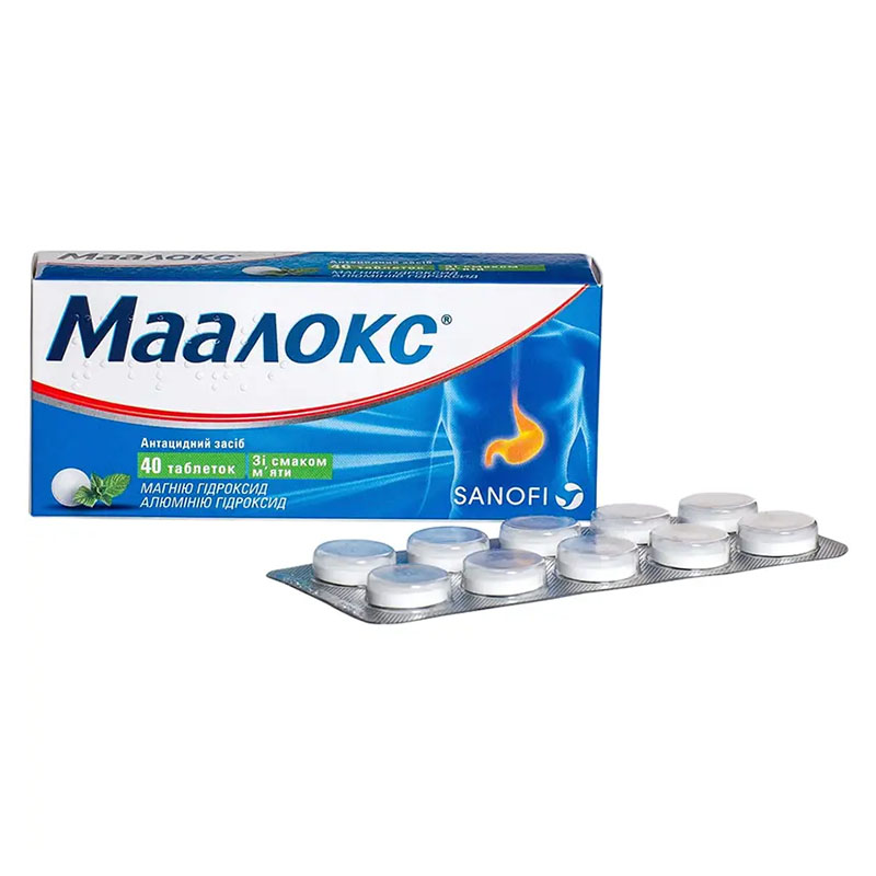 Маалокс таблетки 40 шт. (10х4)