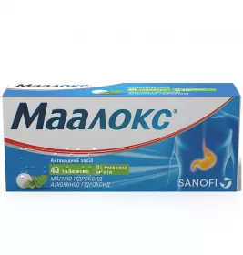 Маалокс таблетки 40 шт. (10х4)