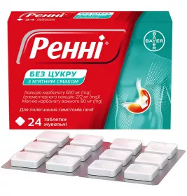 Ренні з м'ятним смаком без цукру таблетки 24 шт.