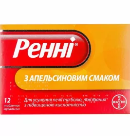 Ренні з апельсиновим смаком таблетки 12 шт.