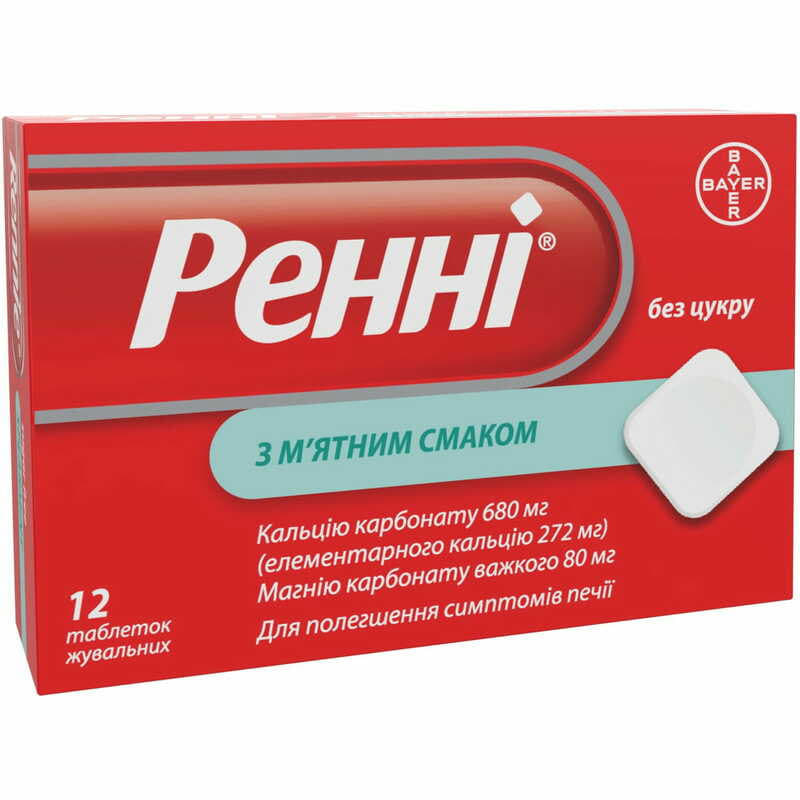 Ренні з м'ятним смаком без цукру таблетки 12 шт.