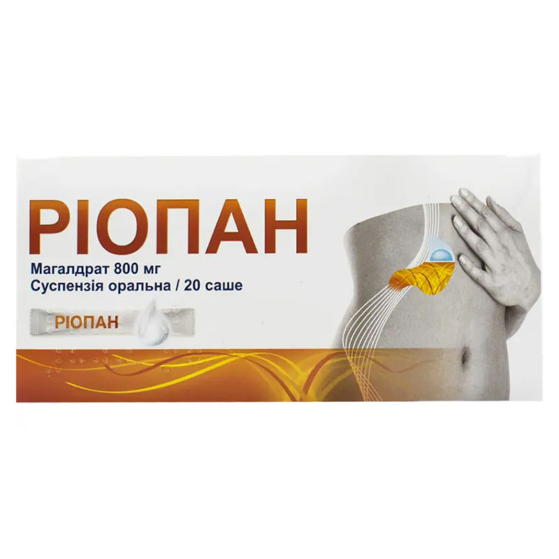 Ріопан суспензія 800 мг/10 мл у саше 20 шт.