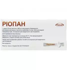 Ріопан суспензія 800 мг/10 мл у саше 20 шт.