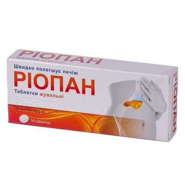 Ріопан таблетки по 800 мг 10 шт.