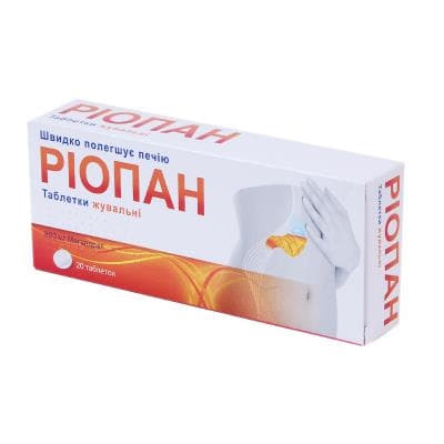 Ріопан таблетки по 800 мг 20 шт.