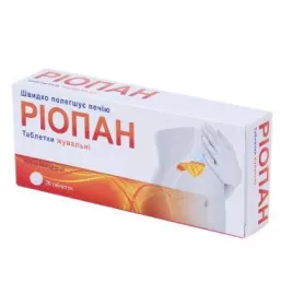 Ріопан таблетки по 800 мг 20 шт.