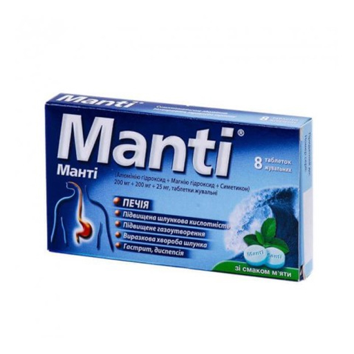Манті таблетки 8 шт.
