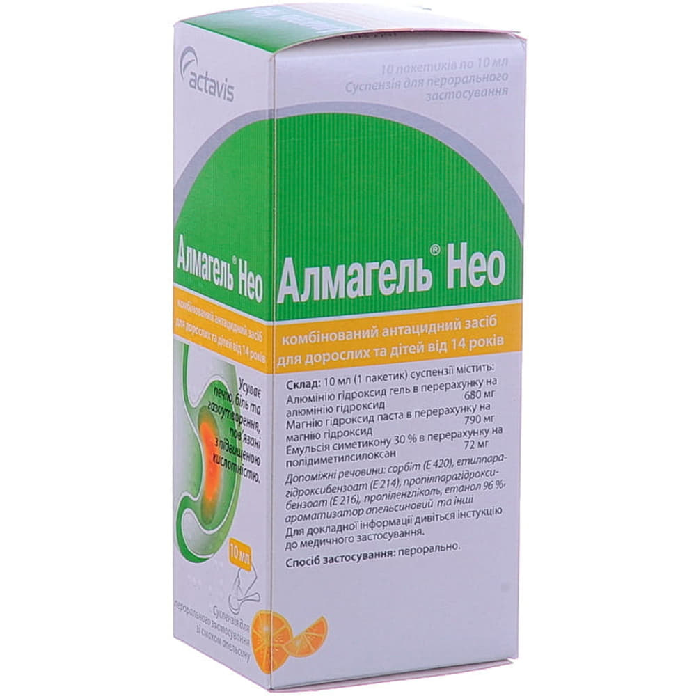 Алмагель нео суспензія по 10 мл у пакетиках 10 шт.