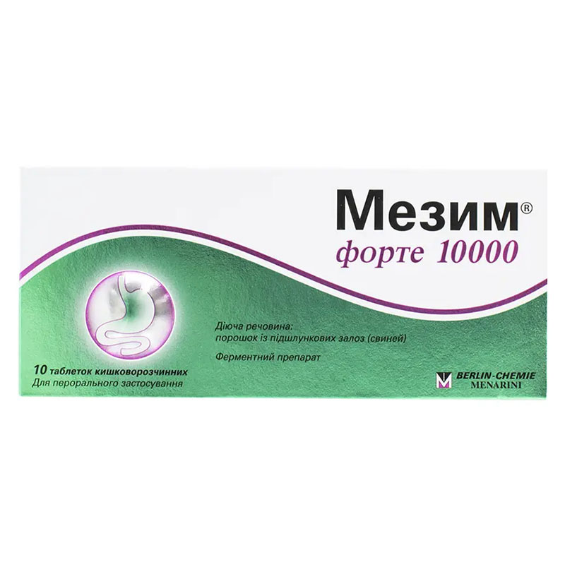 Мезим форте 10000 таблетки 10 шт. Мезим форте 10000 таблетки 10 шт.