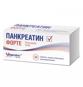 Панкреатин Форте таблетки 50 шт. (10х5) - Умань Вітамін