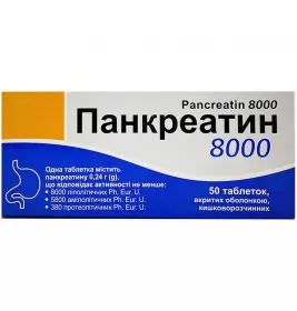 Панкреатин 8000 таблетки по 0.24 г 50 шт. - Тернофарм