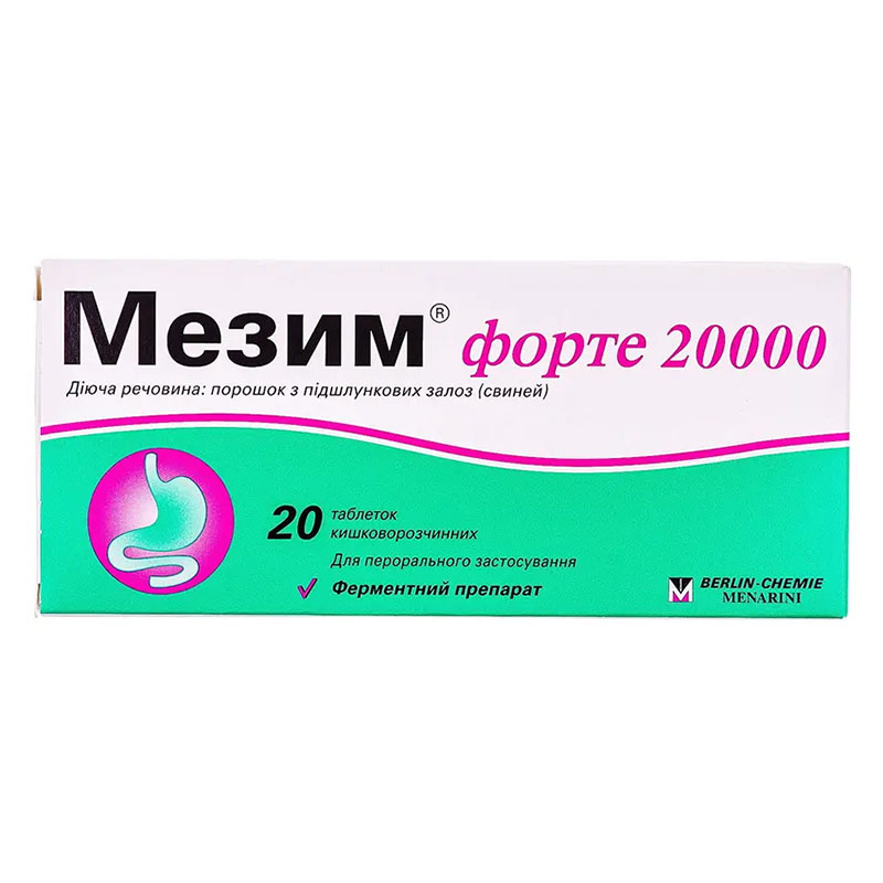 Мезим форте 20 000 таблетки 20 шт.