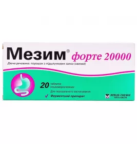 Мезим форте 20 000 таблетки 20 шт.