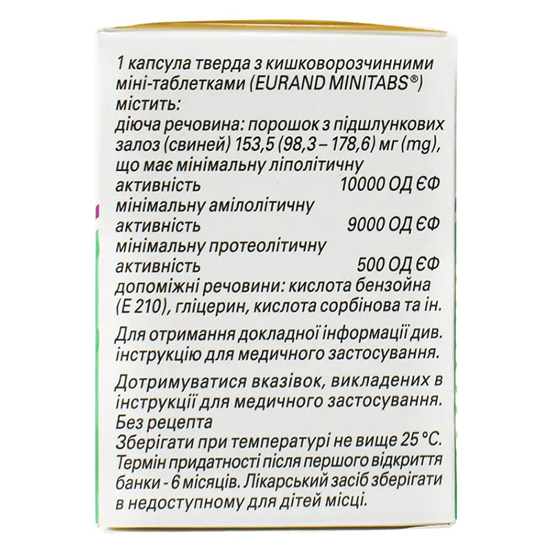Мезим 10000 капсулы 20 шт. в банке