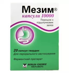 Мезим 10000 капсулы 20 шт. в банке