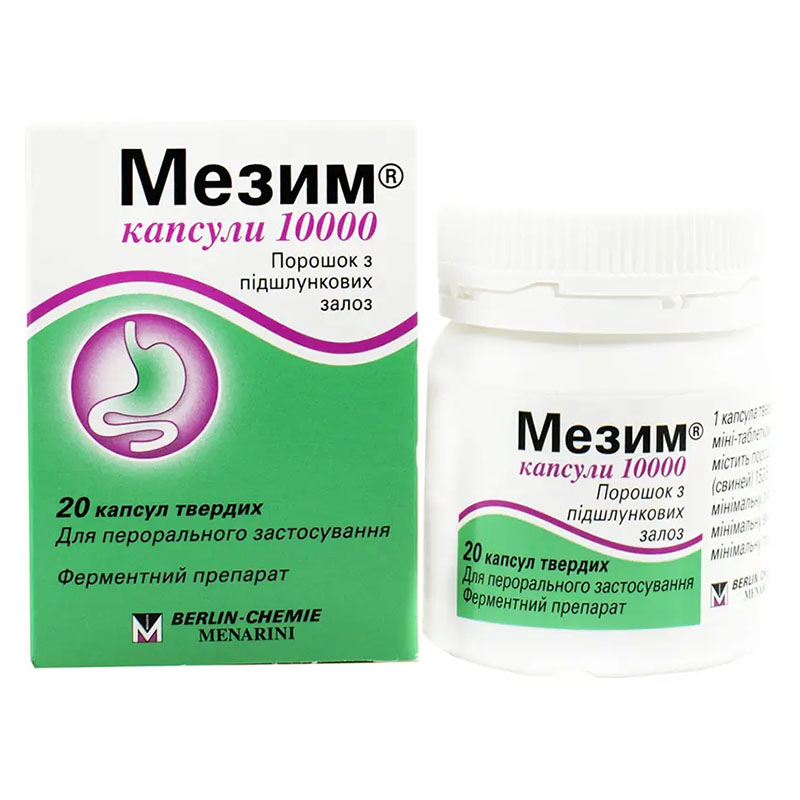 Мезим 10000 капсули 20 шт. у банці