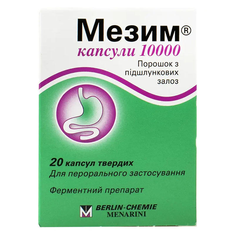 Мезим 10000 капсули 20 шт. у банці