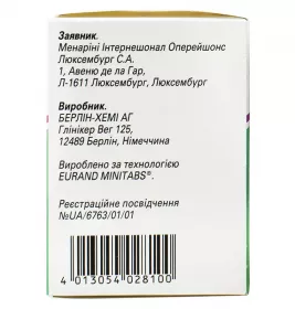 Мезим 10000 капсули 20 шт. у банці