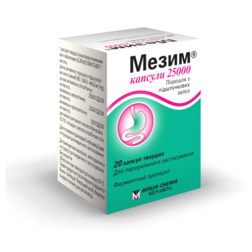 Мезим форте 25000 капсули 20 шт. у банці