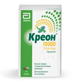 Креон 10000 капсулы по 150 мг 50 шт. во флаконе 1 шт.