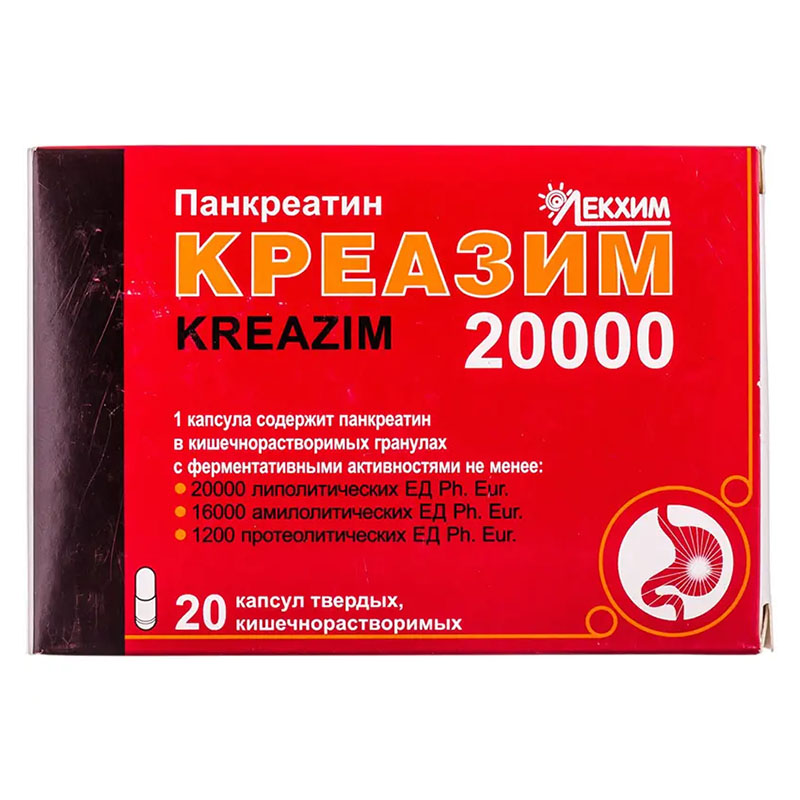 Креазим 20000 капсулы 20 шт. Креазим 20000 капсулы 20 шт.