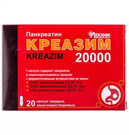 Креазим 20000 капсулы 20 шт.