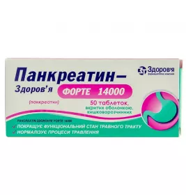 Панкреатин-Здоров'я Форте 14000 таблетки 50 шт. (10х5)