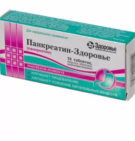 Панкреатин-Здоров'я таблетки 10 шт.
