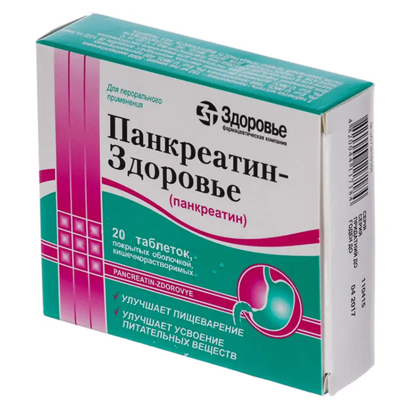 Панкреатин-Здоров'я таблетки 20 шт.