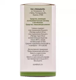 Подорожника сік рідина по 100 мл у флаконі 1 шт.