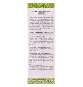 Золототисячника трава по 1.5 г у фільтр-пакетиках 20 шт.