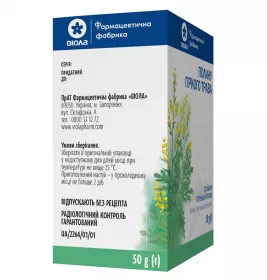 Полину гіркого трава по 50 г у пачці - Віола