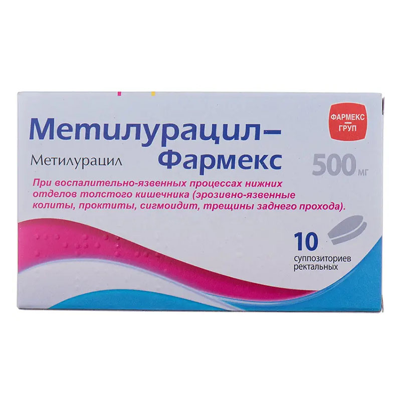Метилурацил-Фармекс свічки по 500 мг 10 шт.