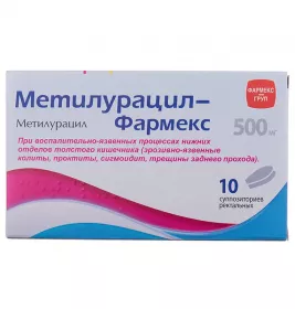 Метилурацил-Фармекс свічки по 500 мг 10 шт.