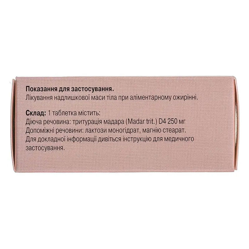 Цефамадар таблетки 100 шт.