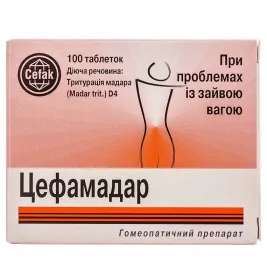 Цефамадар таблетки 100 шт.
