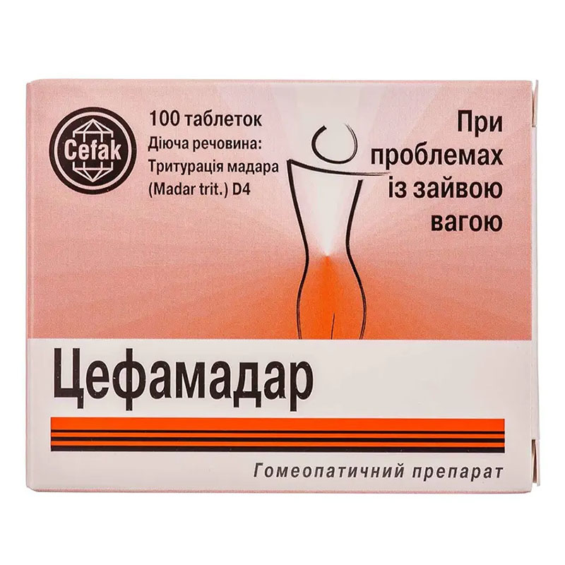 Цефамадар таблетки 100 шт.